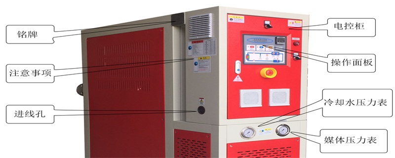 高温压铸专用模温机是保证铸件质量的关键